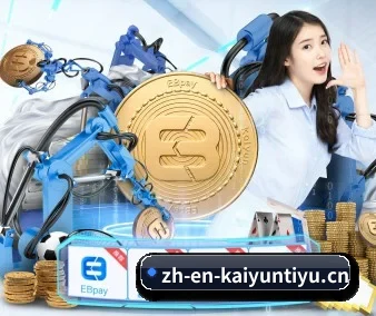 国际化进程 - KAIYUN SPORTS